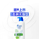 Haifeisi Anti-Dandruff Shampoo Men and Women's Yishen Cold Mint 2 Jin [Jin equivale a 0.5 kg] Control de aceite de champú de champú