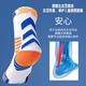 Langsha socks boys and girls basketball shock-absorbing non-slip sweat-absorbing breathable running sports training socks for teenagers and older boys