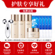 珀莱雅（PROYA）眼霜抗皱淡化细纹提拉紧致黑眼圈眼袋鱼尾纹脂肪粒男女官方旗舰款 紧致肌密眼霜20g*2瓶
