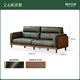 Genji Muyu solid wood leather sofa living room black walnut straight sofa small apartment first layer yellow leather sofa black walnut 2.6 meters sofa (dark green)