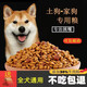 He Jiangong freeze-dried dog food universal type 10 Jin Jin is equal to 0.5 kg Golden Retriever Teddy Labrador adult puppy weight gain 5 Jin Jin is equal to 0.5 kg Small and large dogs 1 Jin Jin is equal to 0.5 kg Universal beef flavor pure food for all dogs High nutrition 10 Jin Jin is equal to 0.5 kg