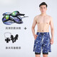 Zailu swimming trunks for men, anti-embarrassing, loose and quick-drying, new men's hot spring suit, beach five-point men's swimming trunks, blue geometric five-point + swimming goggles + nose clip earplugs, default 2XL, one size fits all, 2xl, recommended 130-150Jin Jin is equal to 0.5 kg