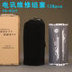 螺丝刀套装小十字梅花9227修手机维修工具精密螺丝批crv起子组合 书本款组合螺丝刀FO-9206