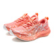 ASICS (ASICS) Chaussures de course de course Chaussures pour femmes NOOSA TRI 16 CHAPOS DE SPORTS DE SPORTS SURCHANTS LÉGERS 1012B675
