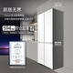 Casarte Languang Starry Sky Edition 521 liters 594mm ultra-thin zero embedded dual system cross four-door state subsidy 20% first-class energy efficiency refrigerator BCD-521WGCTDM4WKU1