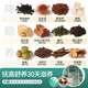老谷头西洋参灵芝玉米须茶桑叶茶青钱柳养生茶牛蒡根决明子茶陈皮熬夜茶 西洋参灵芝玉米须高低茶