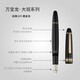 万宝龙（MONTBLANC）现货 大班钢笔墨水笔签字笔 146镀金色13661  M笔尖0.7mm 1件
