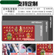 曜添新年文字鼠标垫超大号红色卡通喜庆本命财神发财暴富电脑护腕垫子 12611财神附体 900*400*5mm