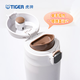 Tiger brand (TIGER) lightweight hand-opening stainless steel elastic cover vacuum insulation cold water cup birthday gift MTR-W088 880ml black wood KAT 880ml