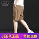 Jeep Spirit Jeep Casual Shorts Herren Sommer Dünne atmungsaktiv