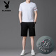 
Playboy (PLAYBOY) brand high-end ice silk suit men's summer 2025 new quick-drying shorts shorts running casual sportswear green suit [13603-1] M 165 [suitable for weight 100-120 Jin [Jin equals 0.5 kg]]