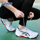 ASICS Badminton Shoes Men's Shock Absorbing Support Training Professional Training Shoes GEL-ROCKET 11 White Blue 43.5