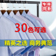 Goldlion Business Camiseta de manga corta Men Apoyo de ropa profesional personalizada Camisa de manga corta Camisa de manga corta Versádica Versátil Versátil DX6629 42