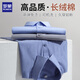 Romon Shirt Men's Light Business Casual Camiseta de manga larga Color sólido Impresión Sin camisa de hierro Desgaste formal 5303 41