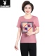 Playboy Mom Summer Sportswear Set modische Kurzarm-T-Shirt Top New Sommer zweiteiliger Set für Frauen mittleren und älteren Frauen H.M-12083 Lederrosa [T-Shirt + Hosen] L (Empfohlen 80-105 Jin [Jin gleich 0,5 kg]))