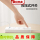 公牛 插座/智能USB插排/排插/小白类基础USB/Type-c快充插座 [67W氮化 [20W快充]6插孔*白1.8米U12033