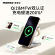 Momax Qi2+ Apple certified three-in-one wireless charger folding support MagSafe15W magnetic charging stand iPhone16/15/appleiwatch watch headphones