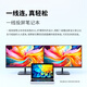 Fundador (Fundador) Nativo de 23.8 pulgadas 144Hz High Refresh IPS Screen 8bit+103%SRGB Bajo Blue Light Love Eye Computer Office Gaming E-Sports Monitor FC330