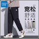 Jeanswest Autumn Thin Casual Pants Men's Trendy Brand Loose Straight 2025 New Ice Silk Sports Long Pants Black L 29/30 Size