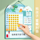 Kinderbelohnungspunkte Wall Kinderwachstum Selbstdisziplinierungstabelle Rekordtabelle Kinderpunkte Kartenaufkleber Grundschüler mit Software Gao Xiaolong Version (7 Sterne Münzen + 49 Sterne