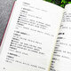 [Xinhua genuine] A complete book on diet therapy and health care for middle-aged and elderly people. A complete collection of diet therapy and health care for all diseases. A complete collection of common disease books on books on common diseases. SN4398 [page 678] A complete book on diet therapy and health care for middle-aged and elderly people.