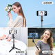 JJC für DJI Action 4/5Pro Selfie Stick Insta360 Sportkamera -Halterung Zubehör Gopro13 12 Tripod Mini Handheld Extension Pole Mobile Magnetic Saug