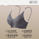 Modal underwear women's small breasts gathered, no steel rings, marks, bra lifting, upper support, anti-sagging, sexy bra new style, flower gray M 34/75ABC recommended 90-110Jin [Jin equals 0.5 kg]