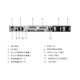 Dell PowerEdge R360 1U Rack Servidor Almacenamiento de archivos de host Deepseek Inferencia de implementación local Xeon E-2456 6 Core 3.3g 丨 600W Batería única 64G Memoria 丨 4*1.2TSAS 丨 H755
