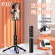 Zhiguozhe [Intégration cachée] Stick Stick Triple Phone Stand Small and Portable Travel Artefact 360 degre Rotation Anti-Shake Tre-Shake Tre-Axis Gimbal et Shooting Multi-fonction