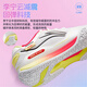 Li Ning's new badminton shoes are ground-flying 3LITE, wear-resistant, non-slip, breathable, entry-level training and competition wide-last shoes. Ground-mounted flying III Lite white/magenta 42 (265mm)