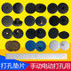奇砚以马YM-30/302/402/460 YT3887以马热熔装订机打孔垫片装订垫子 以马YM-30
