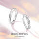 Zhenjiujiu True Love Laurel Couple Ring Silver Ring Couple Light Luxury High-end Birthday Gift for Women for Girlfriend Brand Light Luxury Gift Box True Love Laurel Silver Ring