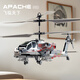 Children Rechargeable Alloy Remote Control Hélicoptère Modèle d'induction Aircraft Toy Falling Falling Resistant Boy Gark