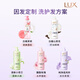 Lix Fragrance Flush conditionneur 470 ml de pêche blanche jasmin rafraîchissant à l'acide hyaluronique Essence soluble