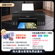 Canon G680 Couleur à jet d'encre 6 Couleur photo imprimante Colaire à encre Bin Ink Ink pour Office Wireless Remote Copier Scanning All-in-One G580 G680 Imprimée photo sans fil à six couleurs (Copie d'impression) Norme officielle (poubelle d'encre à 360 ml intégrée)