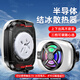 Moon Blade E-Sports Flagship丨15W Real Freezing Mobile Phone Radiator Back Clamp Semiconductor Live Game Game Chicken Special Three-speed Cooling Artifact Suitable for Apple Black Shark Red Magic White Three-speed Adjustment丨Flagship Freezing