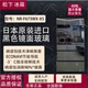 
Panasonic high-end refrigerator NRF673WXF658WXF604F607 Japan original imported mirror NR-F658WX-X5 mirror glass new model