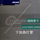 久优佳佳定制适用3895/3890/2133/3895S/过塑机塑封机灯管加热 原装得力发热片
