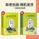 Pékin Tongrentang CornShaven Mulberry Leaf Thé vert argent de saule de saule