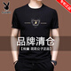 Camiseta de manga corta de gama alta Playboy para hombres de seda de seda de seda de seda a media manga de algodón de algodón de algodón de mediana edad bordado de forma de mediana edad X733 White M /165 [recomendado 100-120 Jin [Jin equivale a 0.5 kg]]