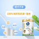 Nestle Goat Milk Powder Limited Ranch Whole Fat Nutrition 675g High Calcium High Nutrition Adult Ladies Elderly Breakfast Milk Powder Whole Fat Nutrition Goat Milk Powder 675g*1 Can [No Gift]