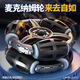Cadeau d'anniversaire de garçon mignon 6 jouets 10 10 ans 7 garçon 9 technologie noire 8 Robot chien Enfants 2025 Nouvel An Double électrique [Watch + Handle Remote Control] [2 blocs Chargement