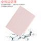 Todos son adecuados para la caja protectora de 13 pulgadas de 13 pulgadas 2025 Bluetooth Bluetooth Magic Control mágico M3 Apple Air7 Generation Flat Shell con ranura para lápiz de ratón A3271 Pink + redondo Rinio Pink [con Mouse + Película Temperada + Bolsa de almacenamiento + Pantalla táctil iPad Air 13 pulgadas 2025 2025 2025 2025