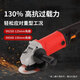 XMSJ角磨机磨光机打磨机9550/9525大功率切割机125/150/180mm 9925D125mm/1240W)+碳刷10