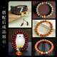 Yueyin Baichuan Wenwan with beads beeswax southern red turquoise combination set loose beads