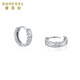Safir platinum earrings for women PT950 platinum crushed ice earrings sparkling platinum earrings as a birthday gift for girlfriend, about 2.45 grams