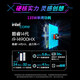Révolution mécanique (Mechrevo) Yaoshi 16 Ultra [subvention nationale 20%] U9275HX entièrement sang RTX5080 / 5090 PAD GAMING Grande Xpro5070ti E-Sports concepteur d'ordinateur portable Grande X Pro 丨 I9HX 丨 RTX5070