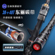 
Hasdalua rod new Assassin's section half horse mouth and black fish kills big things birthday gift 682m sting mandarin 2.03m ML-gun handle full water mandarin