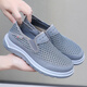 Brigjing zapatos para hombres para verano transpirable un pie viejo zapatos de tela de beijing malla liviana suave papá caminata viajar zapatos net net negros brj-12352 43