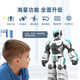 
Shantou Lincun intelligent remote control robot can sing and programming technology sensing early education boys and children's toys birthday gift gift gift box planet version - white 25 major functions + hands official standard configuration